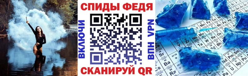 Амфетамин 97% Омутнинск