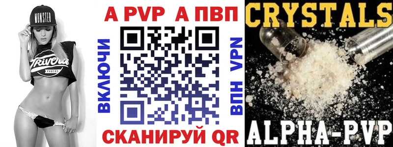 Альфа ПВП мука  Омутнинск 