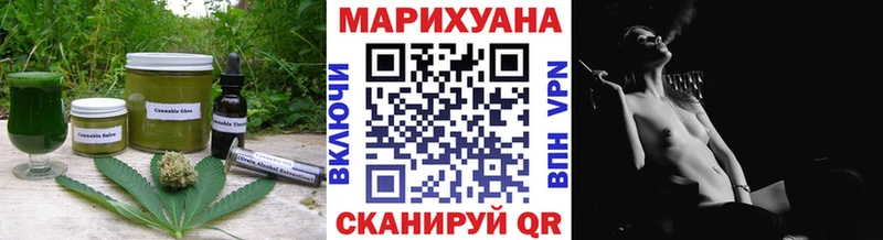 Cannafood марихуана  Омутнинск 