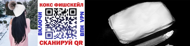 Кокаин Колумбийский  Омутнинск 