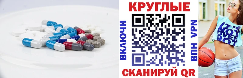 Экстази бентли  мега маркетплейс  Омутнинск 