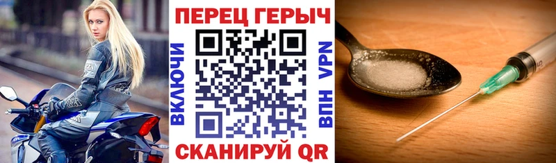 площадка состав  как найти закладки  Омутнинск  ГЕРОИН VHQ 