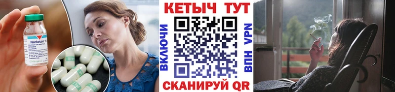КЕТАМИН VHQ  Омутнинск 