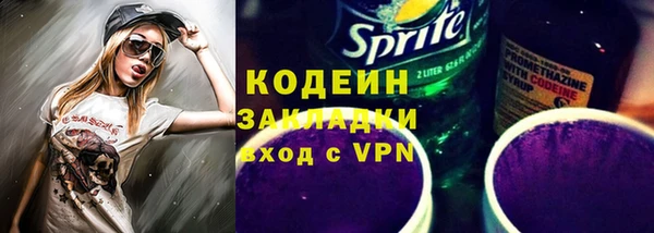 бутик Вязники