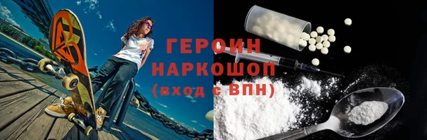 герыч Краснотурьинск