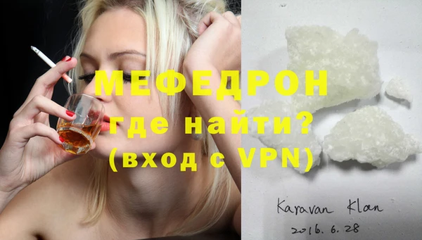 прущие крисы Вяземский