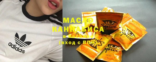 бутик Вязники