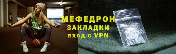 прущие крисы Вяземский