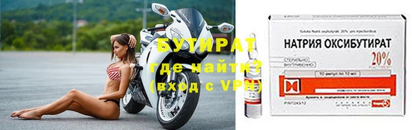 ПСИЛОЦИБИНОВЫЕ ГРИБЫ Вязьма