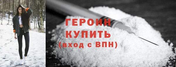 альфа пвп VHQ Кулебаки