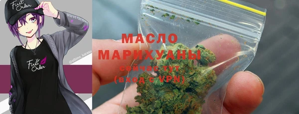 ПСИЛОЦИБИНОВЫЕ ГРИБЫ Вязьма