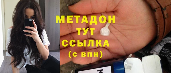 прущие крисы Вяземский