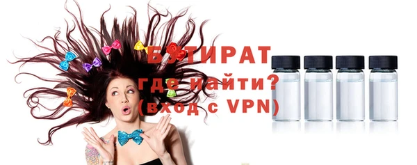 бутик Вязники