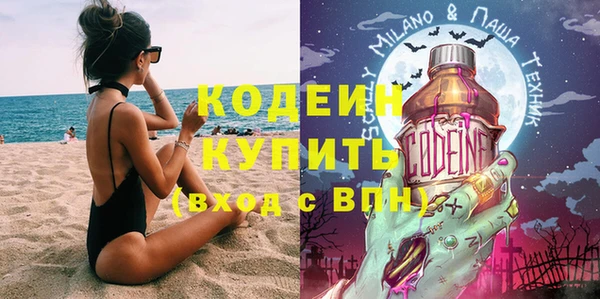 ПСИЛОЦИБИНОВЫЕ ГРИБЫ Вязьма
