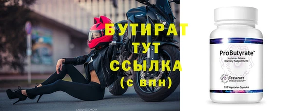 прущие крисы Вяземский