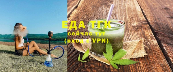 герыч Краснотурьинск