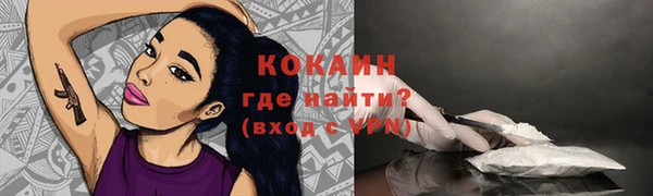 бутик Вязники