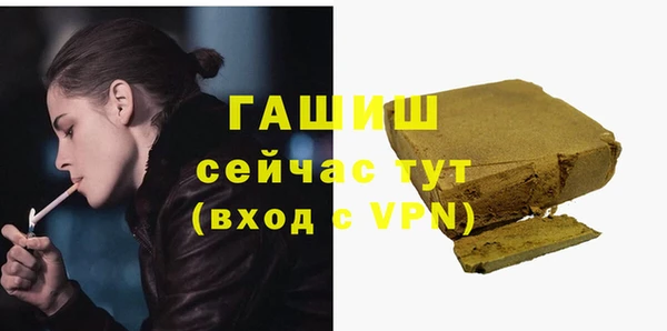 бутик Вязники