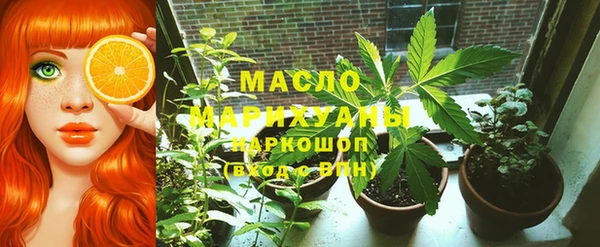 прущие крисы Вяземский