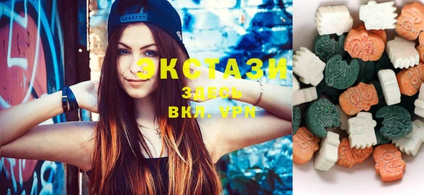 бутик Вязники