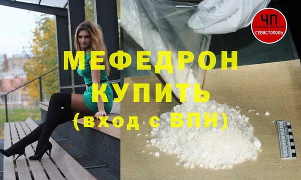 тгк Наволоки