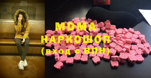 ПСИЛОЦИБИНОВЫЕ ГРИБЫ Вязьма