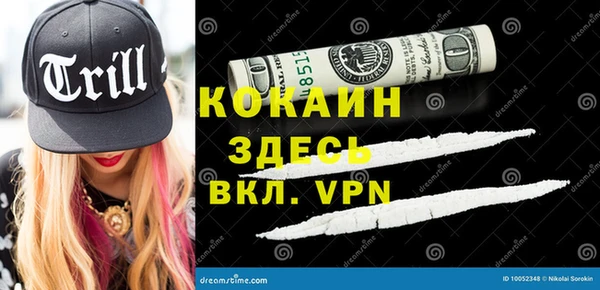 прущие крисы Вяземский