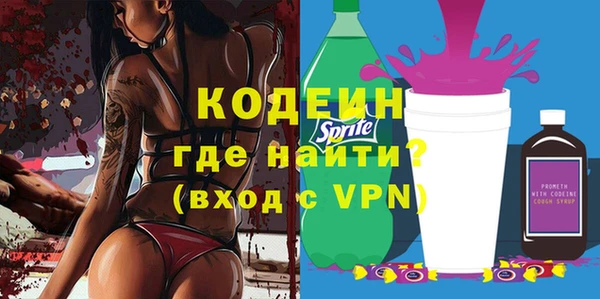 ПСИЛОЦИБИНОВЫЕ ГРИБЫ Вязьма