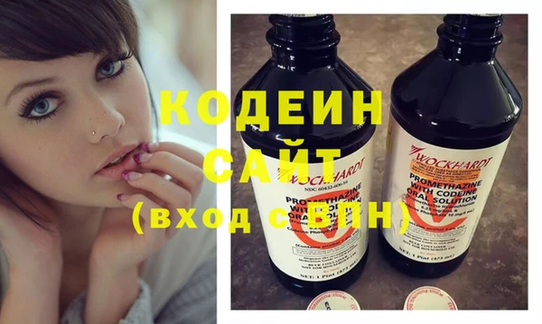 меф Володарск