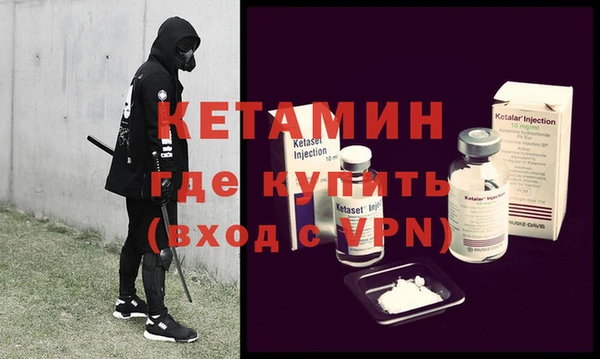 трава Краснослободск