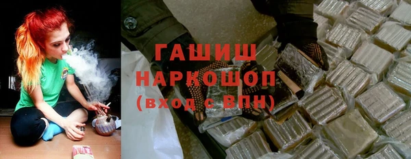 прущие крисы Вяземский