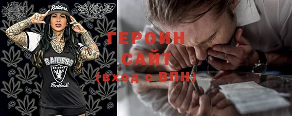 бутик Вязники