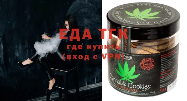 прущие крисы Вяземский