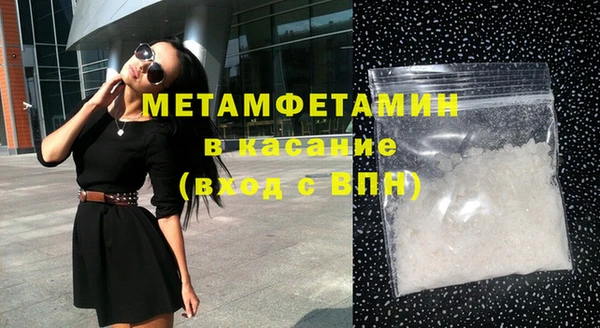 ПСИЛОЦИБИНОВЫЕ ГРИБЫ Вязьма