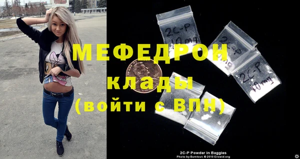 бутик Вязники
