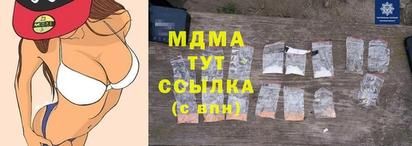 бутик Вязники