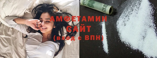 бутик Вязники