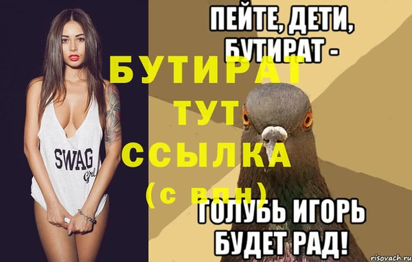 ПСИЛОЦИБИНОВЫЕ ГРИБЫ Вязьма