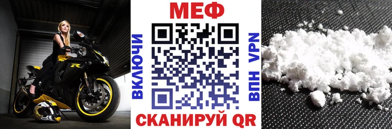 Меф мука  Омутнинск 