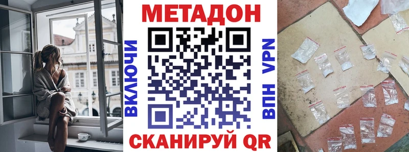 МЕТАДОН белоснежный  наркошоп  Омутнинск 