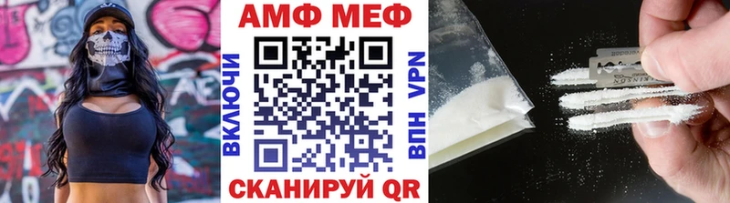 Метамфетамин пудра Омутнинск