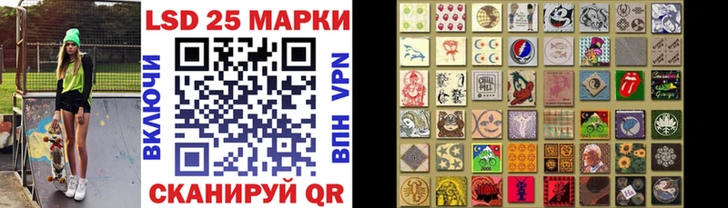 Марки 25I-NBOMe 1,8мг ссылка на мегу ссылки Омутнинск