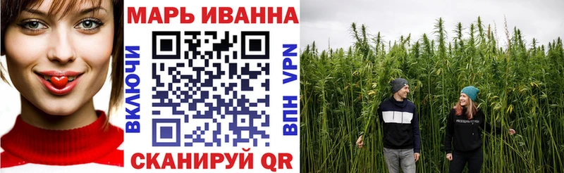 Бошки марихуана MAZAR Омутнинск